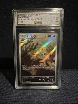 Pokemon TCG Omanyte Scarlet & Violet Reverse Holo Card 138/165 Japanese Edition - Image 1