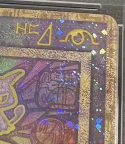 PSA 10 Ancient Mew Promo Japanese Revised Version Swirl Holo Pokemon Card - Image 3
