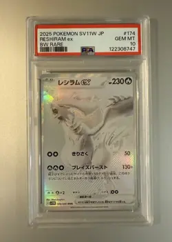 2025 POKEMON JPN SV11W-WHITE FLARE BW RARE #174 RESHIRAM EX PSA 10 - Image 1