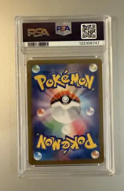 2025 POKEMON JPN SV11W-WHITE FLARE BW RARE #174 RESHIRAM EX PSA 10 - Image 2