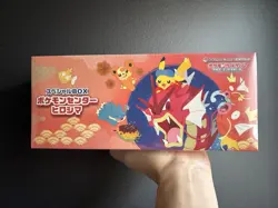 Pokemon Center - Hiroshima Special Box - Japanese w/Promo Pikachu (Sealed ✅) - Image 1