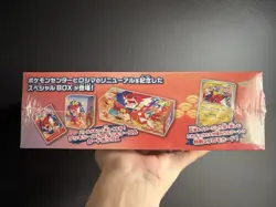 Pokemon Center - Hiroshima Special Box - Japanese w/Promo Pikachu (Sealed ✅) - Image 3