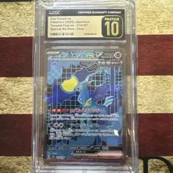 Iron Crown EX 2024 Pokemon Sv8a Japanese Terastal Fest Ex #214 CGC PRISTINE 10 - Image 1