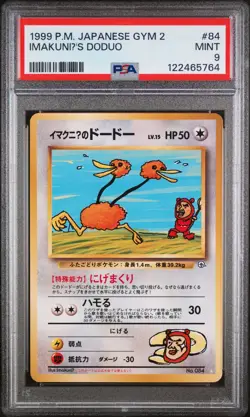 1999 POKEMON JPN GYM 2 #84 IMAKUNIU'S DODUO PSA 9 - Image 1