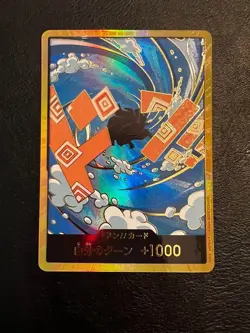 ONE PIECE TCG PRB-02 THE BEST vol.2 Gold Don!! card Jinbe - Image 1
