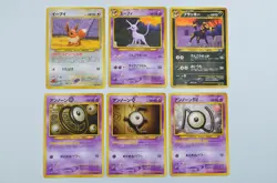 Neo Discovery Premium File Promo Umbreon Eevee Unown 6 Japanese Pokemon Cards - Image 1