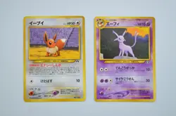 Neo Discovery Premium File Promo Umbreon Eevee Unown 6 Japanese Pokemon Cards - Image 2