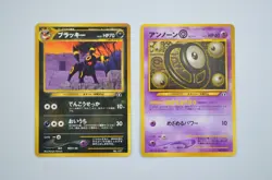 Neo Discovery Premium File Promo Umbreon Eevee Unown 6 Japanese Pokemon Cards - Image 4