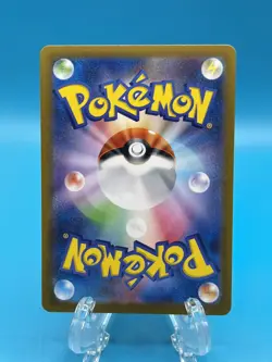 Toedscruel AR 68/66 Sv4M Future Flash Japanese Pokemon Card - Image 2