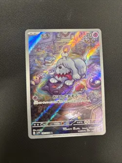 Pokemon TCG 2023 Greavard Holo Card 087/078 Sv1v: Violet EX Japanese Edition - Image 1