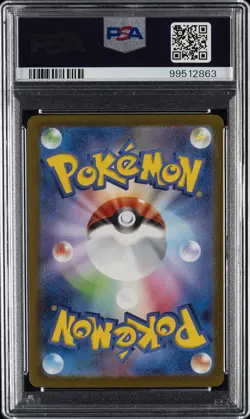 2023 POKEMON JAPANESE SV-P PROMO YU NAGABA X POKEMON CARD #070 SYLVEON PSA 10 - Image 2
