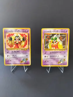 Sabrina's Jynx No.124 Banned Art Yamabuki City Gym Deck Japanese Both Cards - Image 1