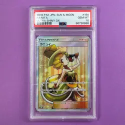 【FAST】PSA 10 GEM Nita Ultra Shiny GX Full Art SR Japanese Pokemon Card 160/150 - Image 1