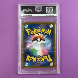 【FAST】PSA 10 GEM Nita Ultra Shiny GX Full Art SR Japanese Pokemon Card 160/150 - Image 2