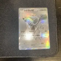 IN STOCK 2025 Pokemon Card Japanese Reshiram Ex BWR 174/086 White Flare sv11W EX - Image 5