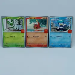 Pokemon Cards Quaxly Fuecoco Sprigatito Set McDonald's Promo NM Japanese f714 - Image 1