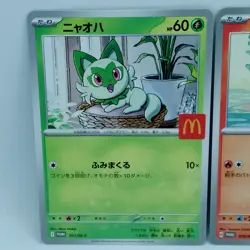 Pokemon Cards Quaxly Fuecoco Sprigatito Set McDonald's Promo NM Japanese f714 - Image 2