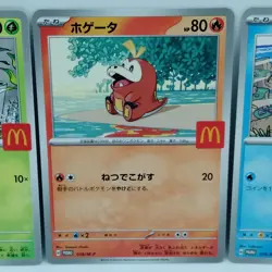 Pokemon Cards Quaxly Fuecoco Sprigatito Set McDonald's Promo NM Japanese f714 - Image 3