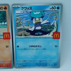 Pokemon Cards Quaxly Fuecoco Sprigatito Set McDonald's Promo NM Japanese f714 - Image 4