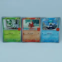 Pokemon Cards Quaxly Fuecoco Sprigatito Set McDonald's Promo NM Japanese f710 - Image 1