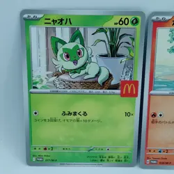 Pokemon Cards Quaxly Fuecoco Sprigatito Set McDonald's Promo NM Japanese f710 - Image 2