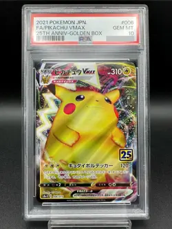 PSA 10 Pikachu VMAX 006/015 25th Anniversary Golden Box Japanese Pokemon Card - Image 1