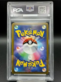 PSA 10 Pikachu VMAX 006/015 25th Anniversary Golden Box Japanese Pokemon Card - Image 2
