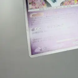 MP) Gardevoir DPBP#332 Dawn Dash DP4 2007 Pokemon Card Japanese z220-2411 - Image 5
