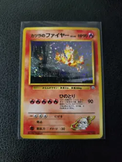 Pokemon Japanese Gym Challenge Vintage Holo Lot Of 4 Cards - Image 2