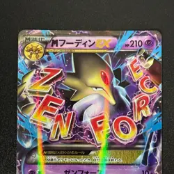 Pokemon M Alakazam EX 024/078 RR 1st Holo Awakening Psychic King 2016 Japan NM- - Image 4