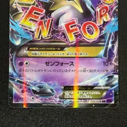 Pokemon M Alakazam EX 024/078 RR 1st Holo Awakening Psychic King 2016 Japan NM- - Image 5