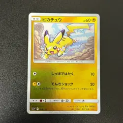 Pokemon Pikachu 126/S-P PROMO 127/414 028/114 Japanese set of 3 NM - Image 5
