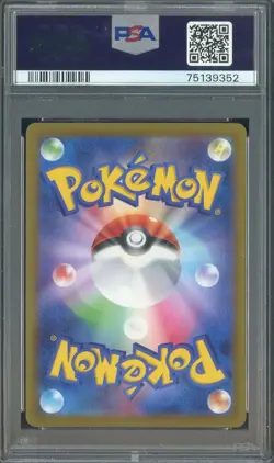 2023 Pokemon SV-P Japanese Promo Card Pack #009 Cyclizar Ex PSA 10 GEM MINT - Image 2
