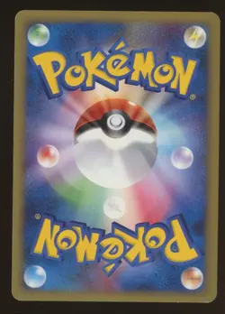 Pikachu M LV.X 043/DPt-P Movie Promo 2009 Pokemon Card Japanese - Image 2