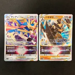 Zacian VSTAR 004/006 Set 10 RRR Bulk Pokemon Card Japanese NM #92913 - Image 2