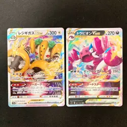 Zacian VSTAR 004/006 Set 10 RRR Bulk Pokemon Card Japanese NM #92913 - Image 4