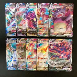 Galarian Slowking VMAX 047/070 Set 10 RRR Bulk Pokemon Card Japanese NM #91915 - Image 1