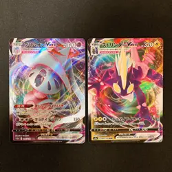 Galarian Slowking VMAX 047/070 Set 10 RRR Bulk Pokemon Card Japanese NM #91915 - Image 4