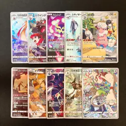 Eles's Flaaffy 194/184 Set 10 CHR Rare Bulk Pokemon Card Japanese NM #92919 - Image 1