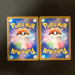 Eles's Flaaffy 194/184 Set 10 CHR Rare Bulk Pokemon Card Japanese NM #92919 - Image 3