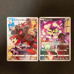 Eles's Flaaffy 194/184 Set 10 CHR Rare Bulk Pokemon Card Japanese NM #92919 - Image 4