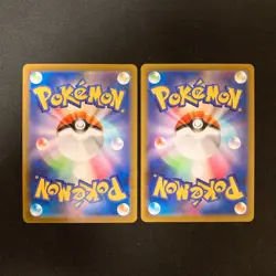 Eles's Flaaffy 194/184 Set 10 CHR Rare Bulk Pokemon Card Japanese NM #92919 - Image 5