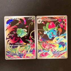 Bulbasaur Ivysaur AR set 064/063 M1L Mega Brave Pokemon Card Japanese NM #92920 - Image 1