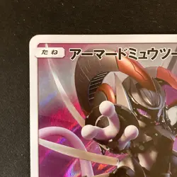 Armored Mewtwo 365/SM-P Movie PROMO HOLO Pokemon Card Japanese #92936 - Image 3