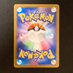 Minccino AR 082/071 Wild Force Scarlet & Violet Pokemon Card Japanese NM #92940 - Image 2