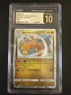 CGC Pristine 10 Dragonite Holo Tag Bolt Japanese 2018 Pokemon Card #065 - Image 1