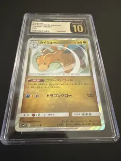 CGC Pristine 10 Dragonite Holo Tag Bolt Japanese 2018 Pokemon Card #065 - Image 3