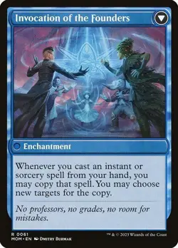 Invasion of Arcavios MTG MOM 061 Rare NM - Image 1