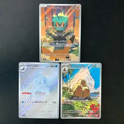 Marshadow 069/063 Crabominable 107/102 Dugtrio 116/106 AR Pokemon 3Set #92220 - Image 1
