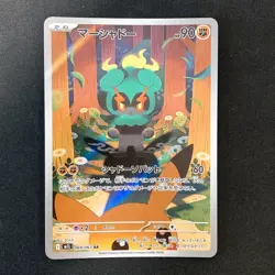 Marshadow 069/063 Crabominable 107/102 Dugtrio 116/106 AR Pokemon 3Set #92220 - Image 2